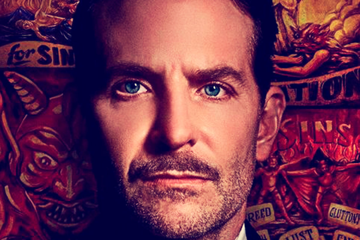 El callejón de las almas perdidas