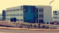 Nueva Ciudad Universitaria de la BUAP 