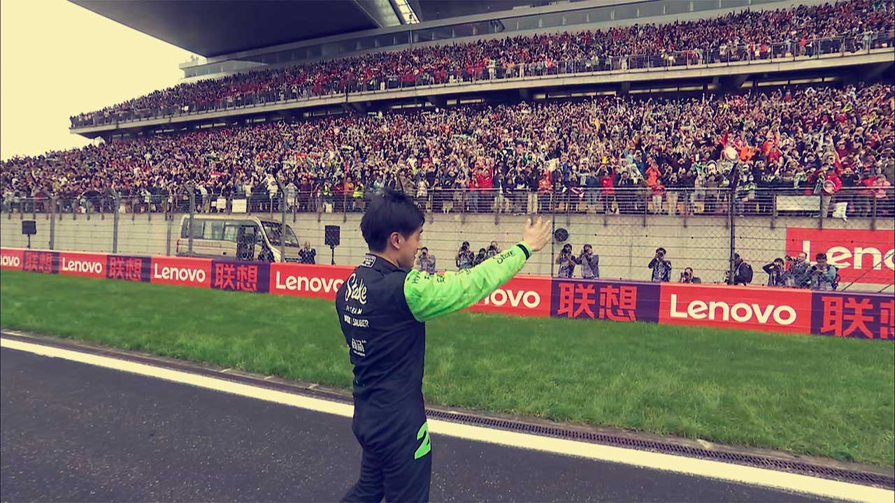 El regreso de China | GP China | Desde el Circuito